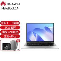 华为笔记本电脑11代酷睿 i5 16G+512G 集显 轻薄本
